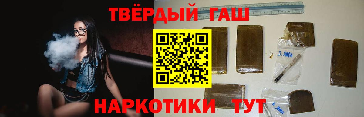 ГАШ Premium Малгобек