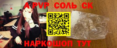 кокаин Гусев