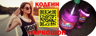 бошки Гусиноозёрск