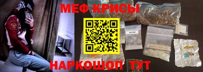 кокаин Гусев