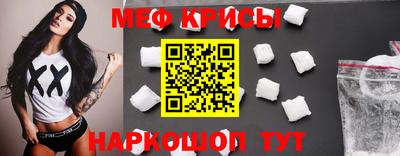 бошки Гусиноозёрск