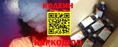 кокаин Гусев