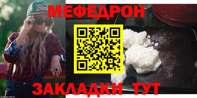 бошки Гусиноозёрск