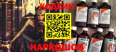 бошки Гусиноозёрск