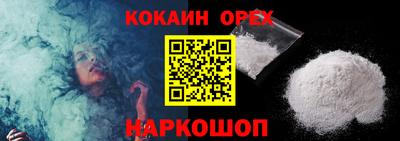 бошки Гусиноозёрск