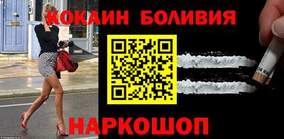кокаин Гусев