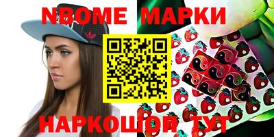 бошки Гусиноозёрск