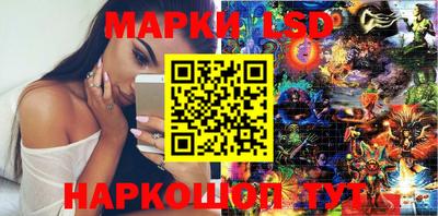 кокаин Гусев