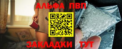 бошки Гусиноозёрск