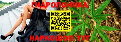 бошки Гусиноозёрск