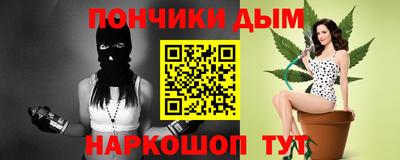 бошки Гусиноозёрск