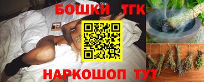 бошки Гусиноозёрск