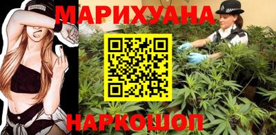 бутират Гусь-Хрустальный
