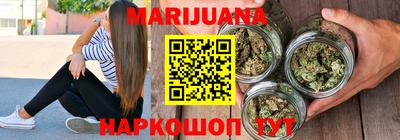 бутират Гусь-Хрустальный