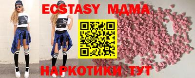 бутират Гусь-Хрустальный
