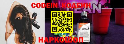 бутират Гусь-Хрустальный