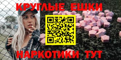 бутират Гусь-Хрустальный