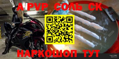 бошки Гусиноозёрск