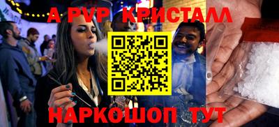 бутират Гусь-Хрустальный