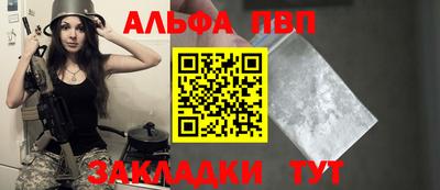 бутират Гусь-Хрустальный
