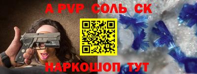 бошки Гусиноозёрск