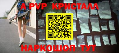бошки Гусиноозёрск