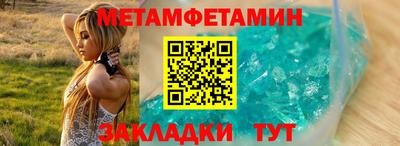 бутират Гусь-Хрустальный