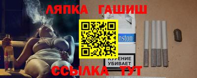 бутират Гусь-Хрустальный