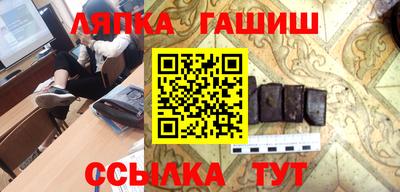 бошки Гусиноозёрск