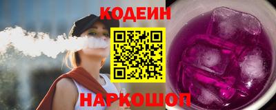 бутират Гусь-Хрустальный