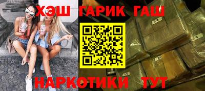 бошки Гусиноозёрск