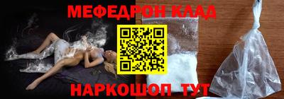 бошки Гусиноозёрск