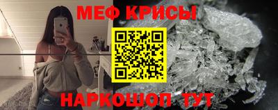 бутират Гусь-Хрустальный