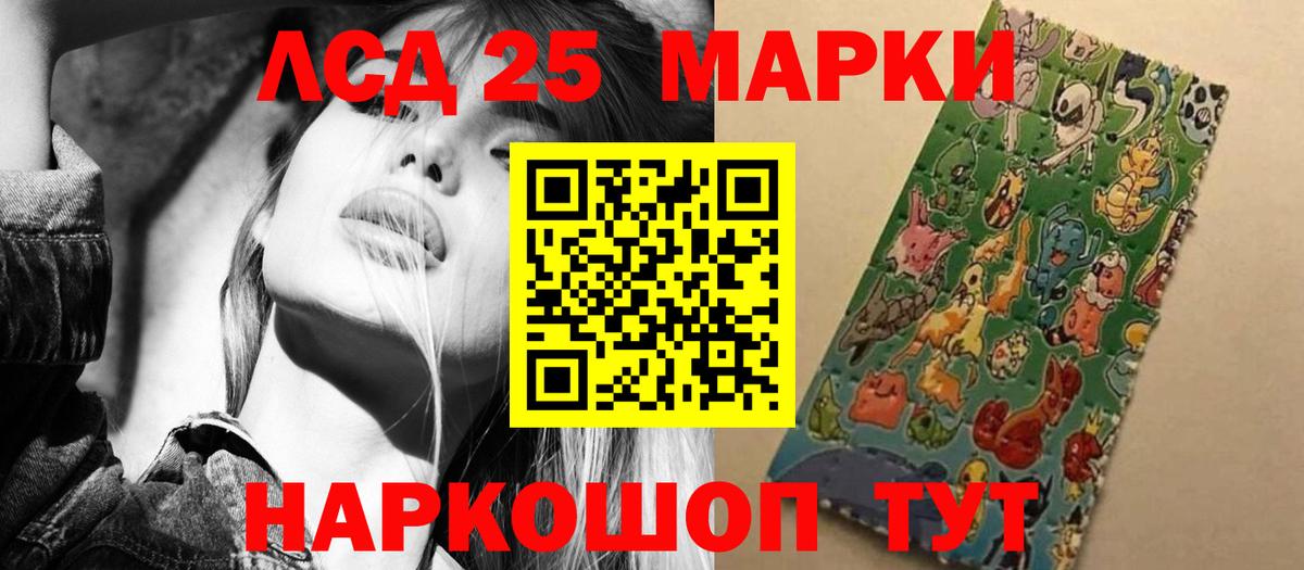 ЛСД экстази ecstasy  Вход с VPN  Малгобек  LSD-25 экстази  ЛСД экстази кислота 