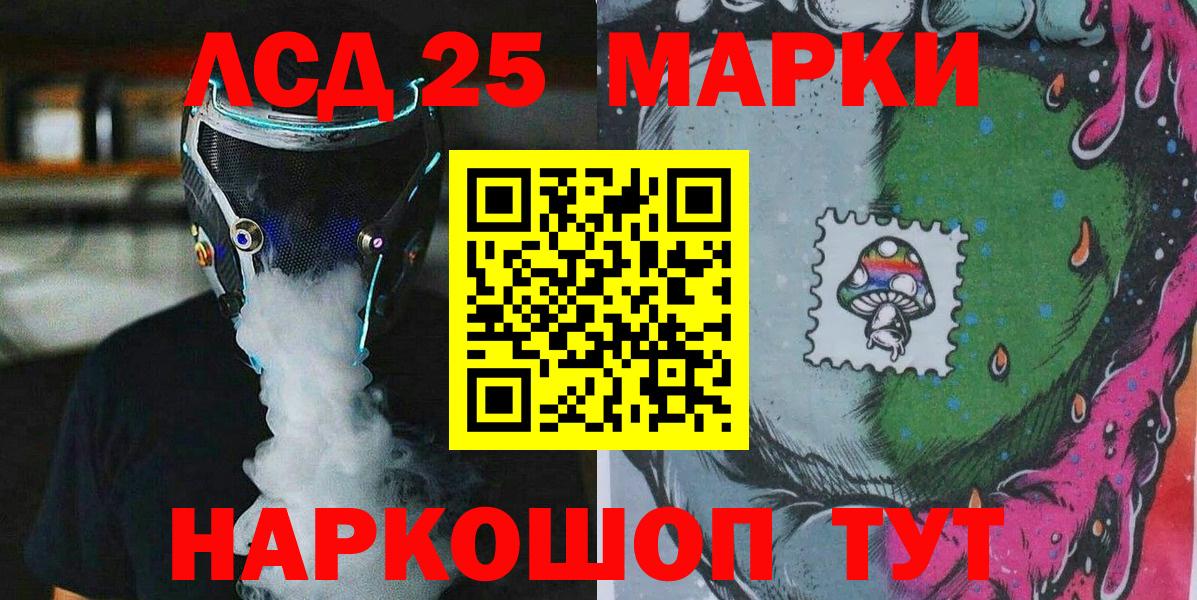 Малгобек  Марки N-bome 1,5мг  Вход с VPN  Марки N-bome 1,5мг 