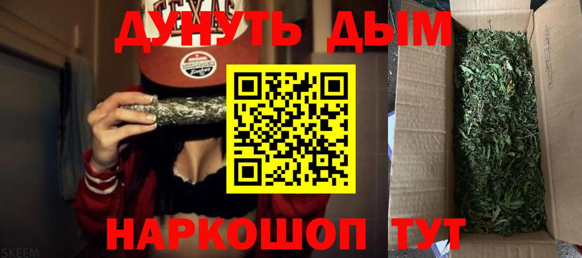 Малгобек  Каннабис LSD WEED  Вход с VPN  Марихуана индика  МАРИХУАНА ГИДРОПОН  Бошки марихуана White Widow 