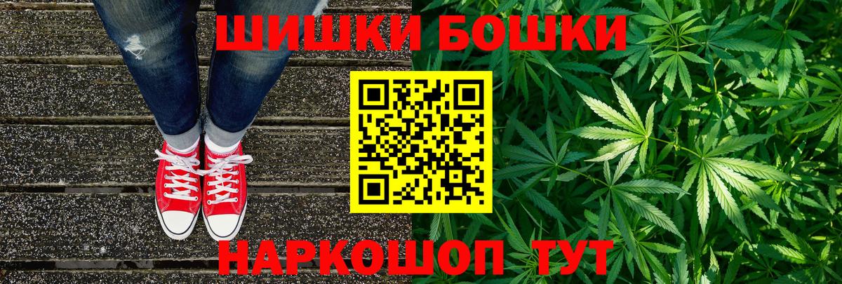 Канабис SATIVA & INDICA Малгобек